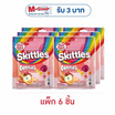 สกิตเทิลส์ กัมมี่คัลเลอร์ฟูลกลิ่นฟรุต 42.5 กรัม (แพ็ก 6 ชิ้น)