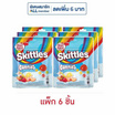 สกิตเทิลส์ กัมมี่โยเกิร์ตกลิ่นฟรุต 42.5 กรัม (แพ็ก 6 ชิ้น)