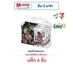 จอลลี่แบร์ เยลลี่กลิ่นองุ่นมัสคัทและมะนาว คละแบบ 76 กรัม (แพ็ก 6 ชิ้น)