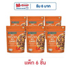 ทองการ์เด้น มะม่วงหิมพานต์ผสมอัลมอนด์รมควัน 140 กรัม (แพ็ก 6 ชิ้น)