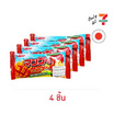 ธันเดอร์ ขนมช็อกโกแลตผสมคุกกี้และมะม่วง 20 กรัม