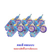 สตีนแลนด์ ขนมช็อกโกแลตรูปเหรียญสติทช์ คละแบบ 27 กรัม