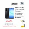 Samsung Galaxy A17 5G (Ram 8 Gb , Rom 128 Gb) 