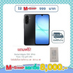 Samsung Galaxy A17 5G (Ram 8 Gb , Rom 256 Gb) 