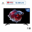 Worldtech ทีวี 32 นิ้ว LED TV Analog HD Ready รุ่น WT-LED3202 (WTTVAL32HDR220000A)
