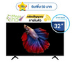 Worldtech แอลอีดีทีวี 32 นิ้ว Digital รุ่น WTTVDG32HDR210000A (WT-LED3201DVBT)