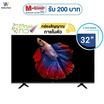 Worldtech แอลอีดีทีวี 32 นิ้ว Digital รุ่น WTTVDG32HDR210000A (WT-LED3201DVBT)