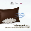 Thames หมอนหนุนใยสังเคราะห์หุ้ม หนัง PVC  สีน้ำตาล