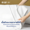 Home Best ปลอกหมอนหนุน ผ้า Super Soft 50x73
