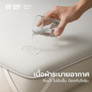 Home Best ผ้ารองกันน้ำ มีสายรัดทั้ง 4 มุม สีเทาอ่อน