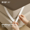 Home Best ผ้ารองกันน้ำ มีสายรัดทั้ง 4 มุม สีน้ำตาล