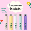 Polly’s Perfume น้ำหอม EDP กลิ่น Love Rosy 10 มล.