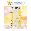 Polly’s Perfume น้ำหอม EDP 10 ml กลิ่น Lunar Star