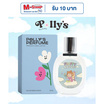 Polly’s Perfume น้ำหอม EDP 30 ml กลิ่น Fluffy Cloud