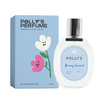 Polly’s Perfume น้ำหอม EDP 30 ml กลิ่น Dreamy Caramel