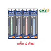 bepen ปากกาเจลกด 0.5 มม. Macaron ด้ามคละสี (แพ็ก 4 ด้าม)