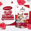 จินนี่ คอมพลีท ทูน่าในเยลลี่ (เสริมภูมิคุ้มกัน) 70ก. (แพ็ก 12 ชิ้น)