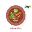แจม สบู่มะขาม คอลลาเจน 160 กรัม (แพ็ก 6 ก้อน)