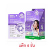 Baby Bright แผ่นมาส์กหน้า Melatonin Anti-Aging Jelly Mask Sheet 20 กรัม  (แพ็ก 6 ชิ้น)