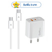 Asaki ชุดชาร์จ Type C to C รุ่น  A-2281