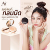 Aura Rich คุชชั่น Cushion SPF50 PA++++ Glow & Moisturizer 15 กรัม