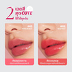 Merrezca ลิปบาล์ม Crystal Moist Lip 3.6 กรัม