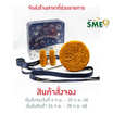 เอพริลเบเกอรี่ ขนมไหว้พระจันทร์ไส้ทุเรียนล้วน 600 กรัม