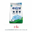 เอ็กซ์ตร้า ผงซักฟอก เลิฟเนเจอร์ 850 กรัม