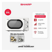 Sharp ไมโครเวฟ  รุ่น R-220EF