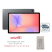Samsung Galaxy Tab S10 Lite 5G (Ram 6 Gb , Rom 128 Gb)