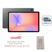 Samsung Galaxy Tab S10 Lite Wifi (Ram 6 Gb , Rom 128 Gb)