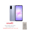 Samsung Galaxy A07 (Ram 4 Gb , Rom 64 Gb)