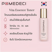 POMEDECI โทนเนอร์ Age Recovery Vita Essence Toner 120มล.