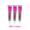 GAO SAN HOM ยาสีฟันสมุนไพรHerbal Extract Toothpaste 40กรัม (3หลอด)