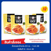 Set กิมจิเจ 4 ชิ้น
