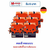 ริตเทอร์สปอร์ต ช็อกโกแลตมินิซอลท์เท็ดคาราเมล คละแบบ 50 กรัม  (6 ชิ้น)