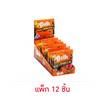 ทรอลลี่ กัมมี่ฮาโลวีนมิกซ์กลิ่นผลไม้ 25 กรัม (แพ็ก 12 ชิ้น)
