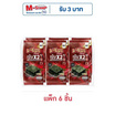 มาชิตะ สาหร่ายอบกรอบ รสสไปซี่เข้มX2 4 กรัม (แพ็ก 6 ชิ้น)