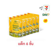 วี ฟาร์ม ตะกร้า ฟักทองกรอบ 30 กรัม (แพ็ก 6 ชิ้น)