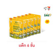 วี ฟาร์ม ตะกร้า ฟักทองกรอบ 30 กรัม (แพ็ก 6 ชิ้น)