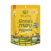 วี ฟาร์ม ตะกร้า ฟักทองกรอบ 30 กรัม (แพ็ก 6 ชิ้น)