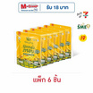วี ฟาร์ม ตะกร้า ฟักทองกรอบ 30 กรัม (แพ็ก 6 ชิ้น)
