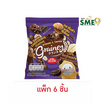 เกรนเน่ย์ เนกเก็ตกราโนล่า รสดาร์กช็อกโกแลต 30 กรัม (แพ็ก 6 ชิ้น)