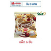เกรนเน่ย์ เนกเก็ตกราโนล่า รสไวท์ช็อกโกแลตแครนเบอร์รี่ 30 กรัม (แพ็ก 6 ชิ้น)