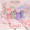 Nee Cara แปรงแต่งหน้า Kabuki Brush N405