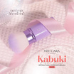 Nee Cara แปรงแต่งหน้า Kabuki Brush N405
