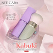 Nee Cara แปรงแต่งหน้า Kabuki Brush N405