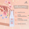 Morika เซรั่มบำรุงผม Perfume Hair Serum 20 มล.