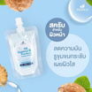 Morika สครับหน้า Oil control & Poreless scrub 100 กรัม