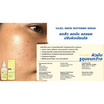 Fuji Cream เซรั่มบำรุงผิวหน้า Hazel Snow Whitening Serum 50กรัม